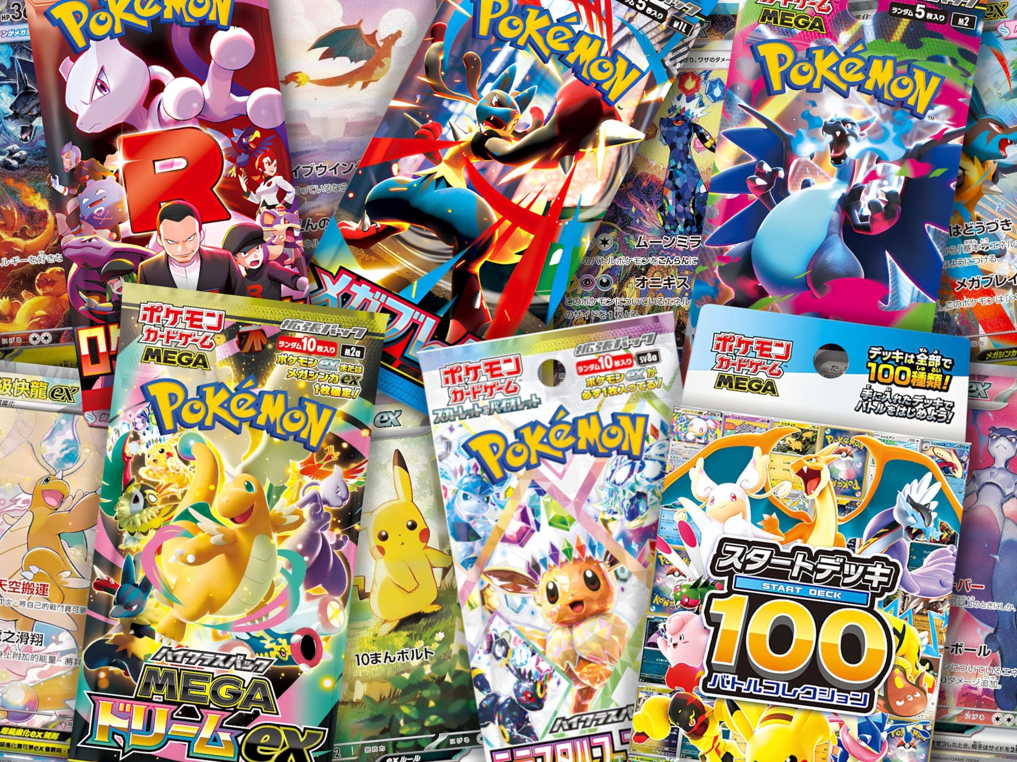 Die-besten-japanischen-Pokémon-Sets-Erweiterungen-Übersicht-Liste-Top-10-Sammelkartenspiel-TCG-2026-neu