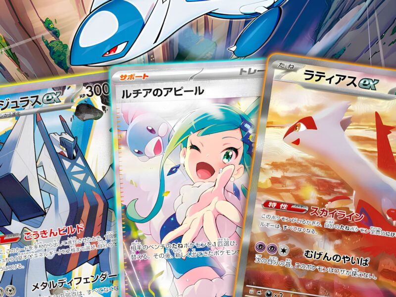 Die-wertvollsten-Pokémon-Karten-aus-Paradise-Dragona-SV7a-Scarlet-Violet-TCG-Japan