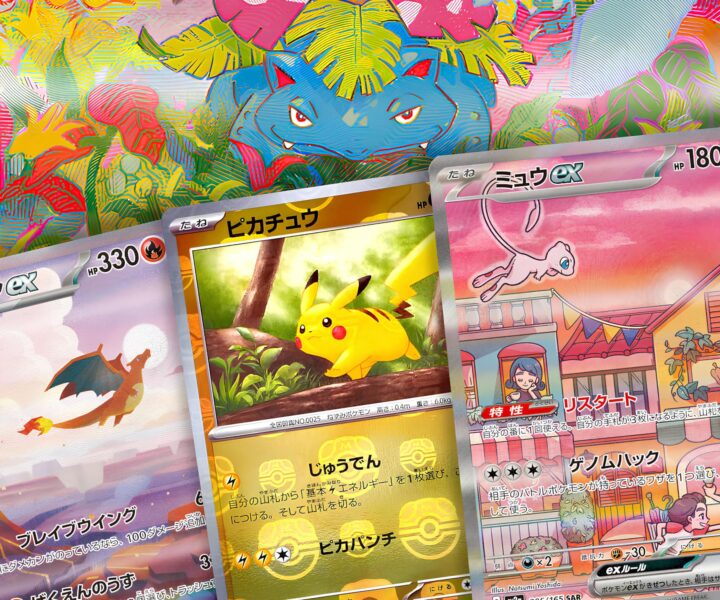 Die-wertvollsten-Pokémon-Karten-aus-Pokémon-Card-151-SV2a-Japan-TCG-Sammelkartenspiel