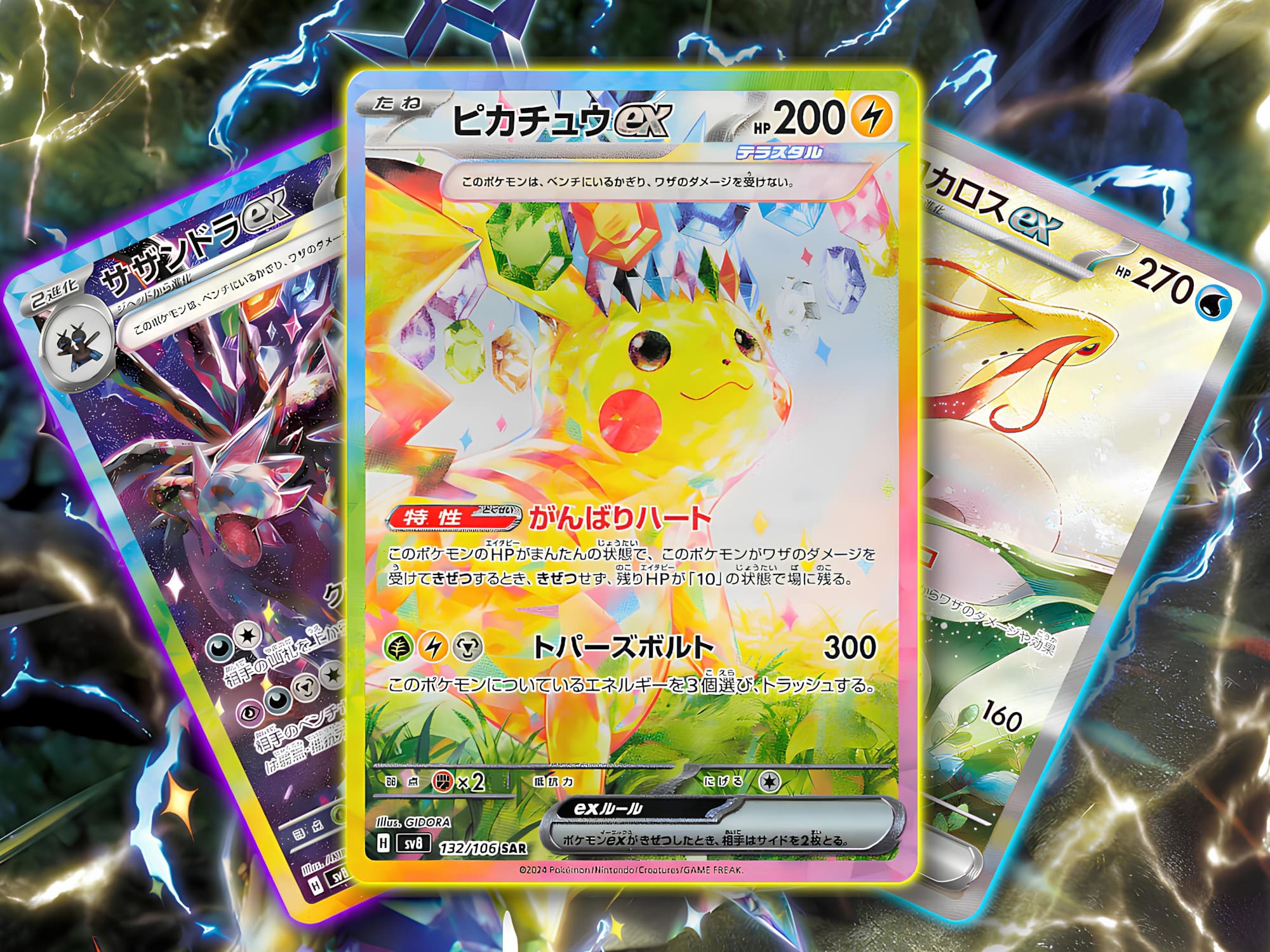 Die-wertvollsten-Pokémon-Karten-aus-SV8-Super-Electric-Breaker-TCG-Japan-Scarlet-Violet.-Rangliste