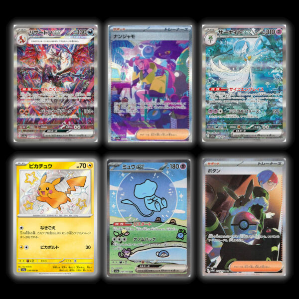 Die-wertvollsten-Pokémon-Karten-aus-Shiny-Treasure-ex
