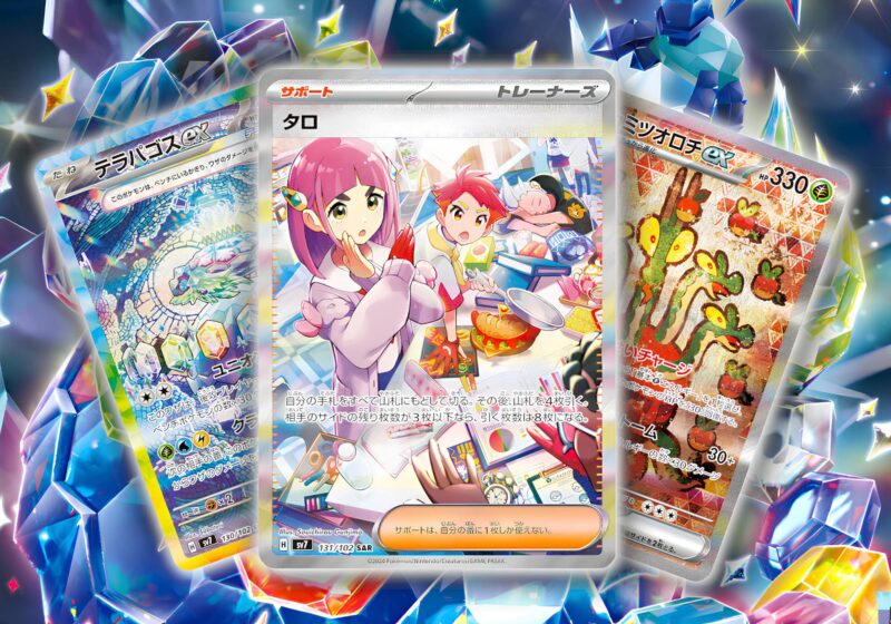Die-wertvollsten-Pokémon-Karten-aus-Stellar-Miracle-SV-Japan-TCG-Sammelkartenspiel-2024