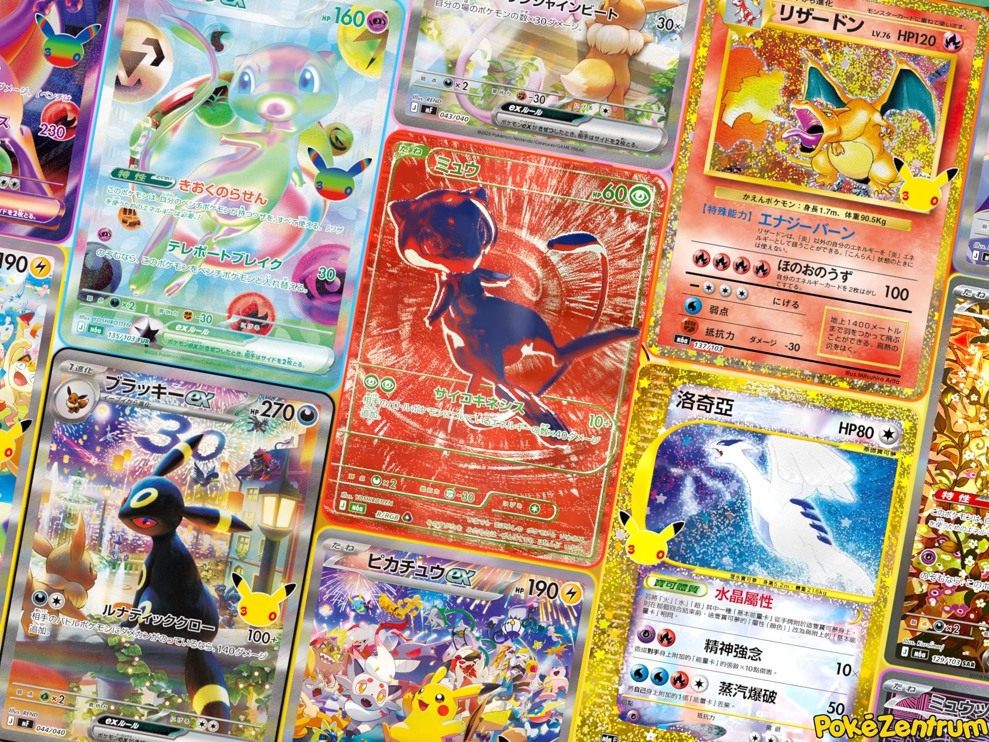 Die-wertvollsten-seltensten-Pokemon-Karten-aus-30th-Celebration-M6a-Japan-Rangliste-Top-10-TCG