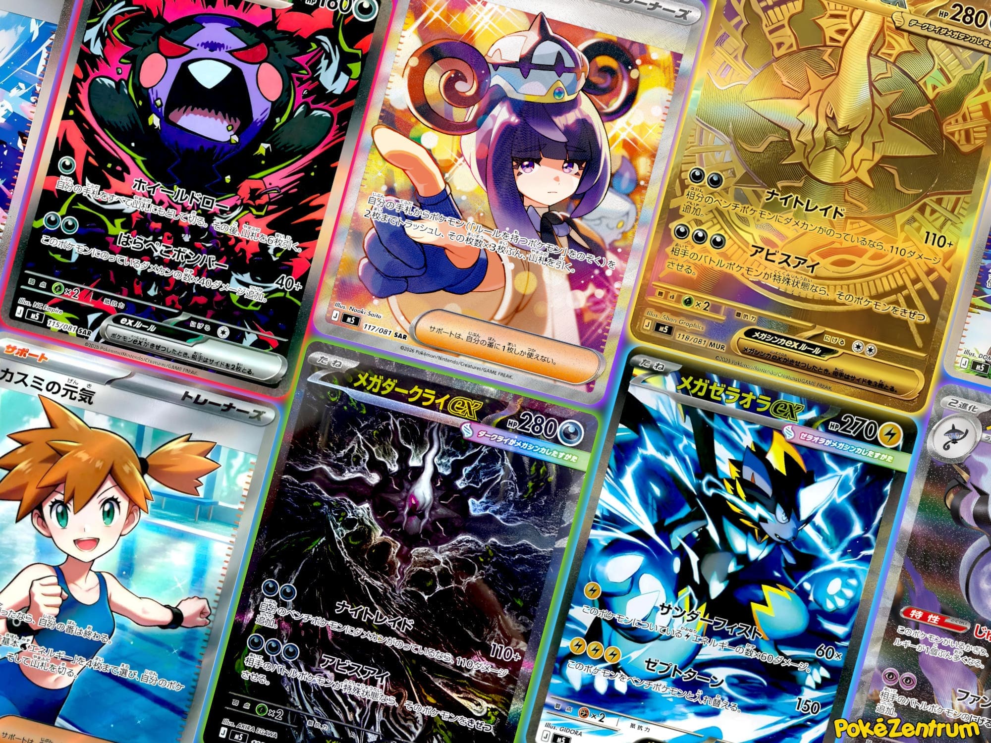 Die-wertvollsten-seltensten-Pokemon-Karten-aus-Abyss-Eye-M5-Top-10-Rangliste-TCG-Japan-2026