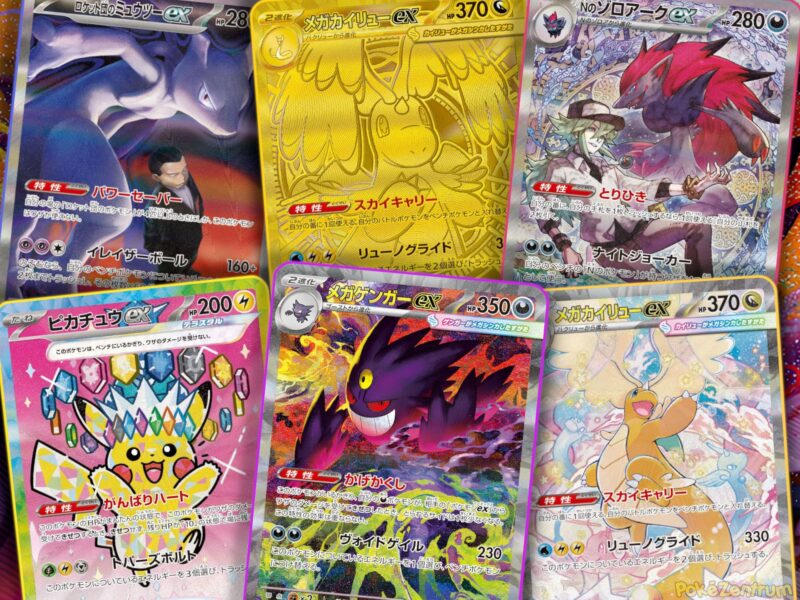 Die-wertvollsten-seltensten-Pokemon-Karten-aus-Mega-Dream-ex-Rangliste-Top-10-TCG-Sammelkartenspiel-2026