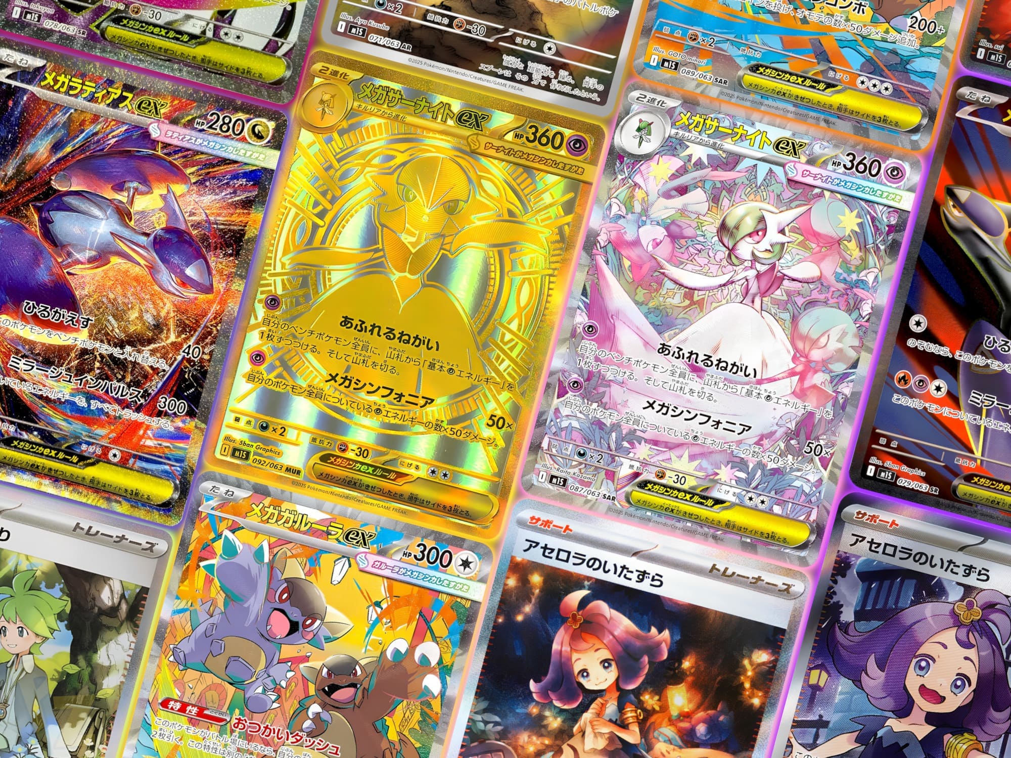 Die-wertvollsten-seltensten-Pokémon-Karten-aus-Mega-Symphonia-M1S-Top-10-Rangliste-Japan-TCG-2025