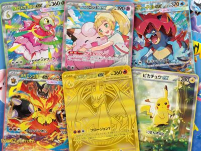 Die-wertvollsten-seltensten-Pokemon-Karten-aus-der-Start-Deck-100-Battle-Collection-Rangliste-Top-10-TCG-Sammelkartenspiel-Japan