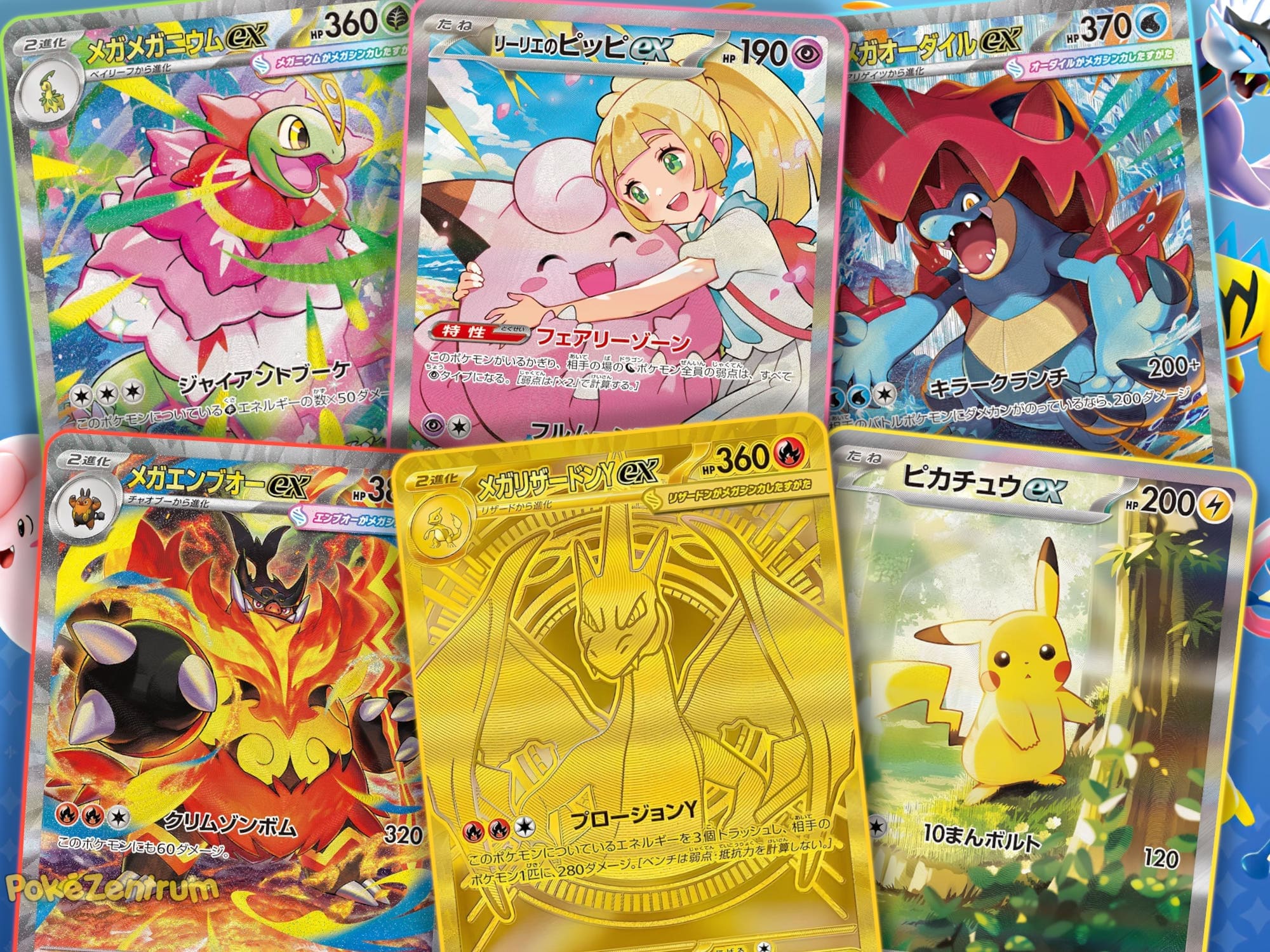 Die-wertvollsten-seltensten-Pokemon-Karten-aus-der-Start-Deck-100-Battle-Collection-Rangliste-Top-10-TCG-Sammelkartenspiel-Japan