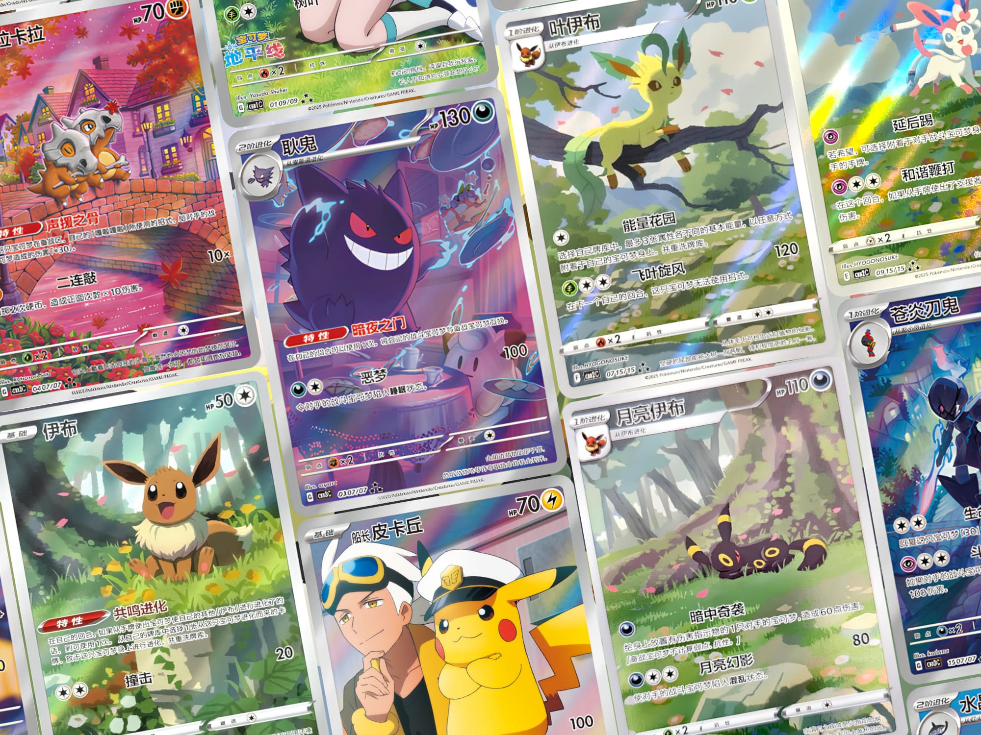 Die-wertvollsten-seltensten-teuersten-Pokémon-Karten-Gem-Pack-1-2-3-Top-10-Rangliste-TCG-China