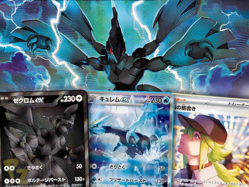 Die-wertvollsten-seltensten-teuersten-Pokémon-Karten-aus-Black-Bolt-SV11B-Top-10-Rangliste-TCG-Sammelkartenspiel-1