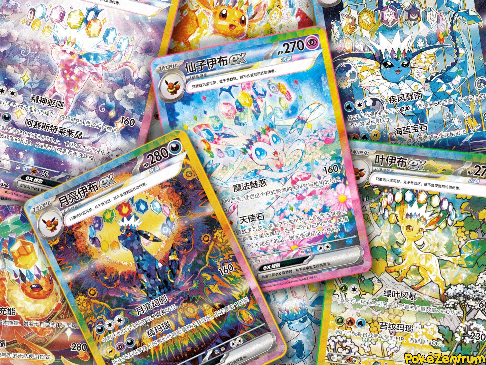 Die-wertvollsten-seltensten-teuersten-Pokémon-Karten-aus-CSV.9.5C-Terastal-Gatheriing-China-Top-10-Rangliste-TCG-Sammelkartenspiel-2026
