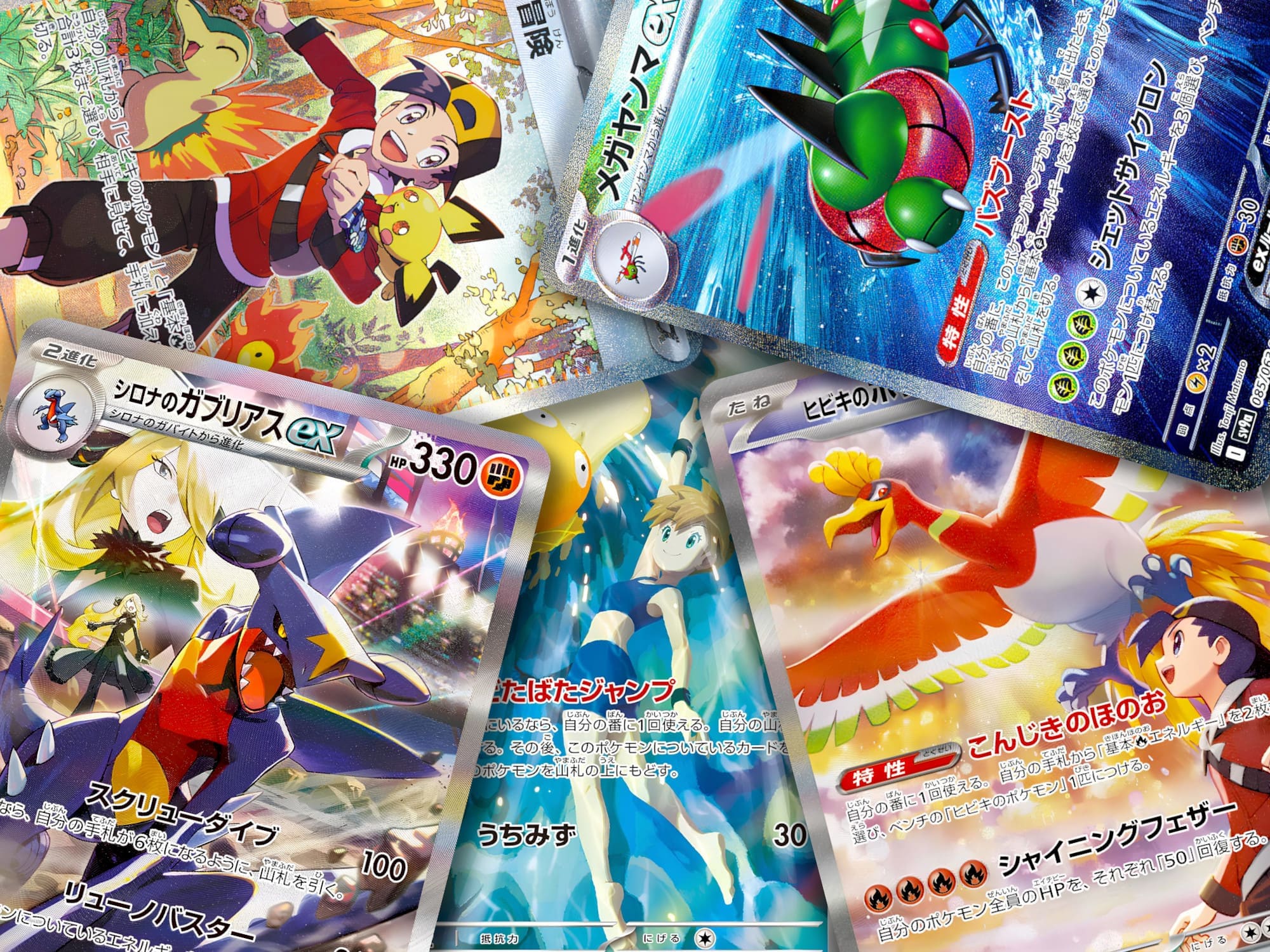 Die-wertvollsten-seltensten-teuersten-Pokémon-Karten-aus-Hot-Wind-Arena-SV9a-Top-10-Rangliste-TCG-Japan-Sammelkartenspiel