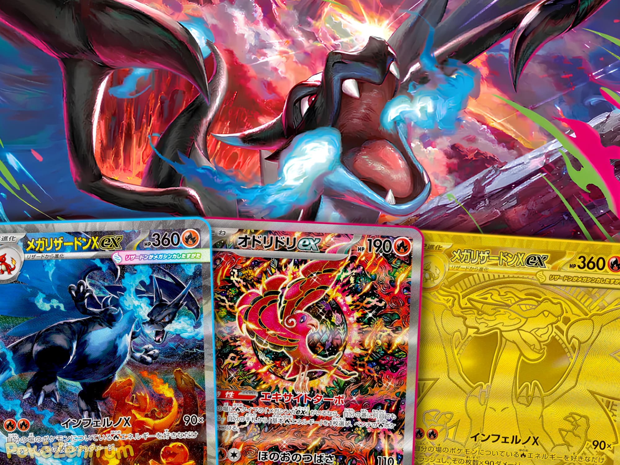 Die-wertvollsten-seltensten-teuersten-Pokémon-Karten-aus-Inferno-X-Top-10-Rangliste-TCG-Japan-neu