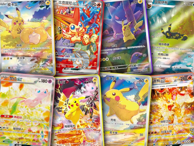 Die-wertvollsten-seltensten-teuersten-chinesischen-Pokémon-Karten-Top-10-Rangliste-TCG-Sammelkartenspiel-1