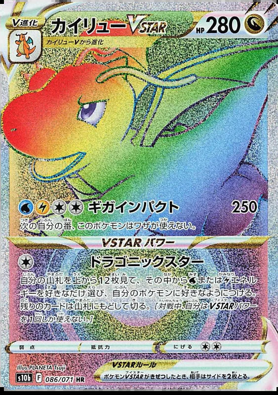 Japanische Pokémon Displays kaufen Alle neuen BoosterBoxen!