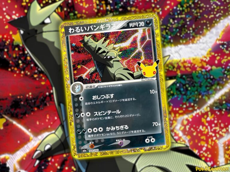 Dunkles-Despotar-Secret-Rare-Pokémon-Karte-enthüllt-30th-Celebration-Collection-China-TCG