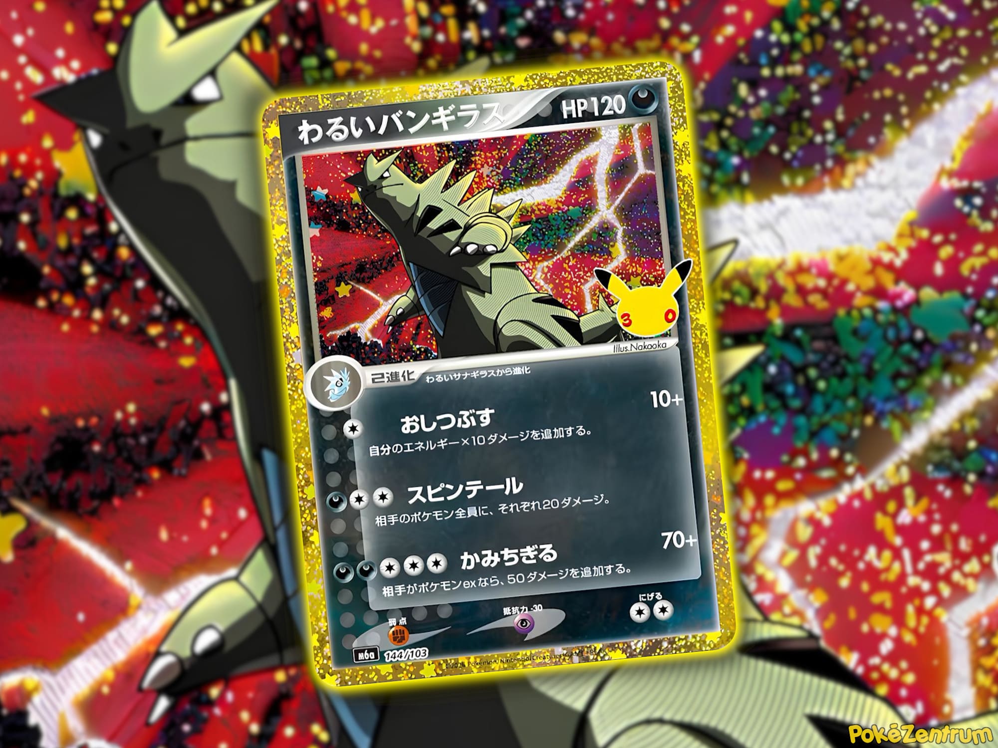 Dunkles-Despotar-Secret-Rare-Pokémon-Karte-enthüllt-30th-Celebration-Collection-China-TCG