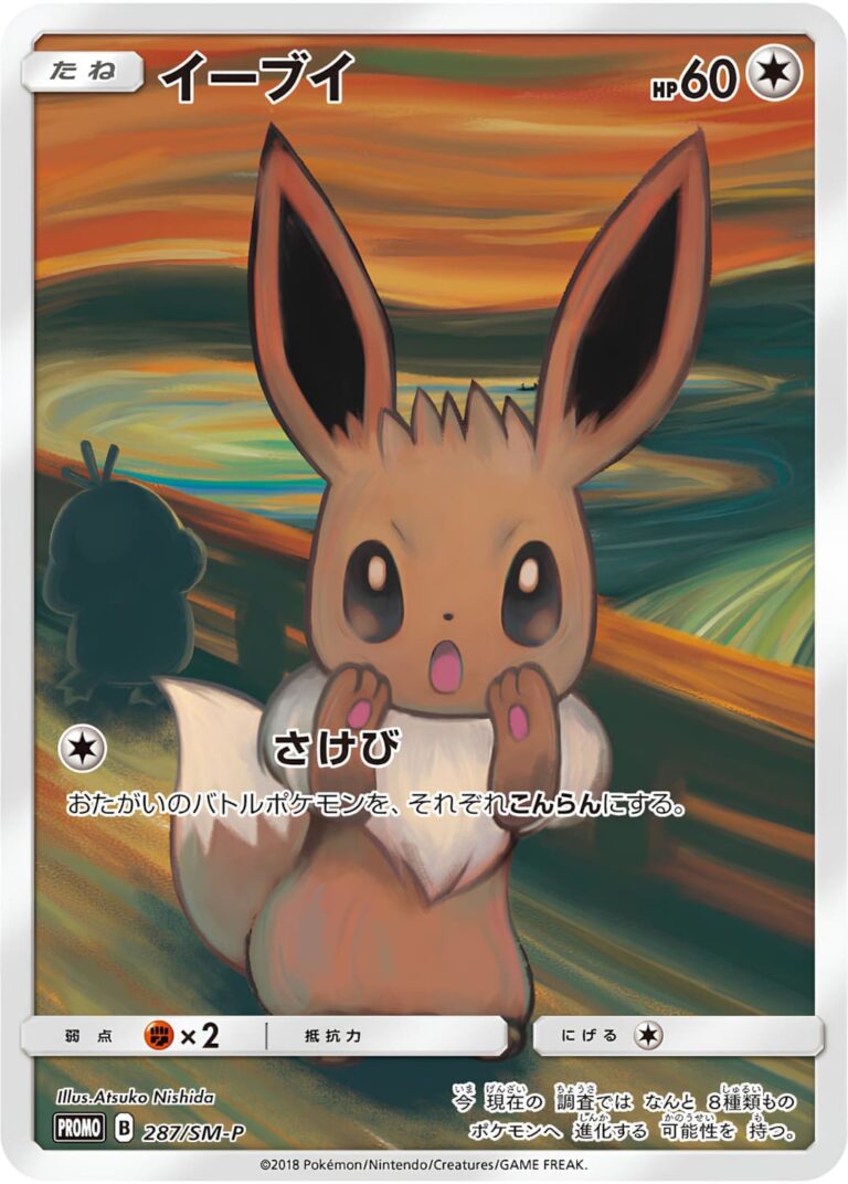 Eevee-Evoli-287-SM-P-Munch-Scream-Pokémon-Karte-Promokarte-Japan-2018-TCG-Sammelkartenspiel