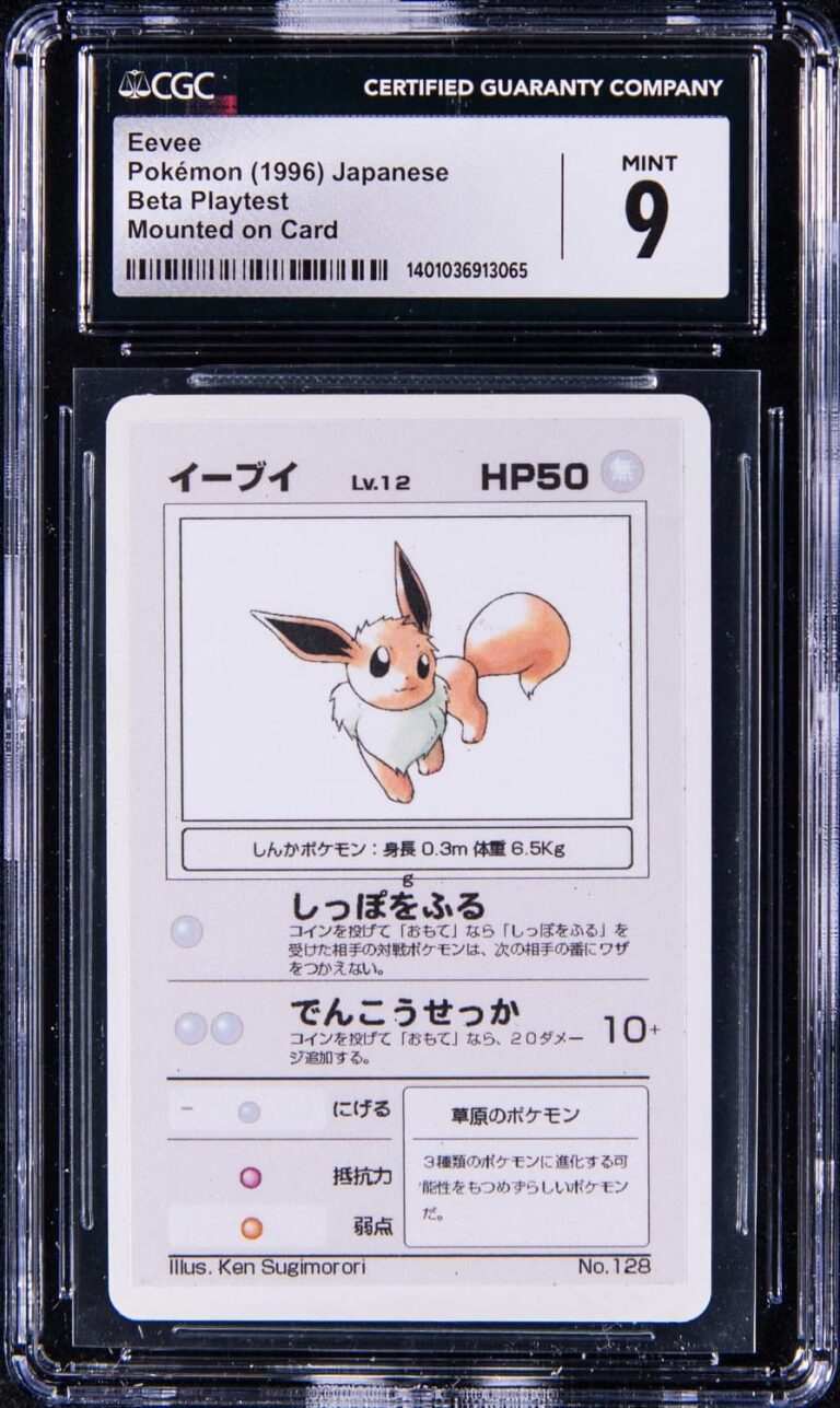 Eevee-Evoli-Beta-Playtest-Pokémon-Karte-Card-Japanese-1996-TCG-Sammelkartenspiel