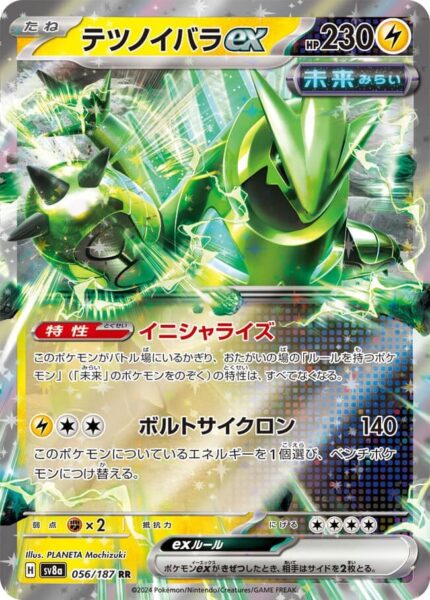 Eisendorn-ex-056-187-SV8a-Terastal-Festival-ex-Holo-Pokémon-Karte-Japan-TCG