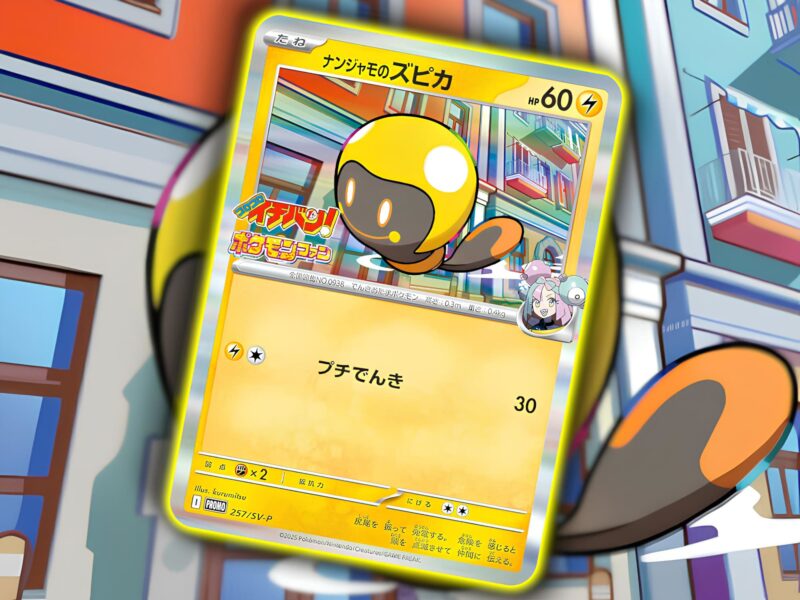Enigmaras-Blipp-Ionos-Tadbulb-257-SV-P-CoroCoro-Promokarte-Pokémon-Karte-Japan-TCG-2025-1