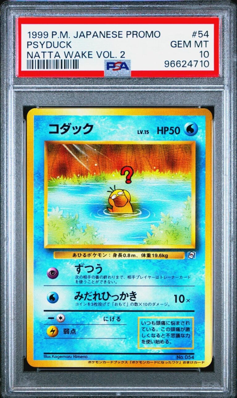Enton-Psyduck-No.054-Natta-Wake-Promo-Pokémon-Karte-Japanese-PSA-10