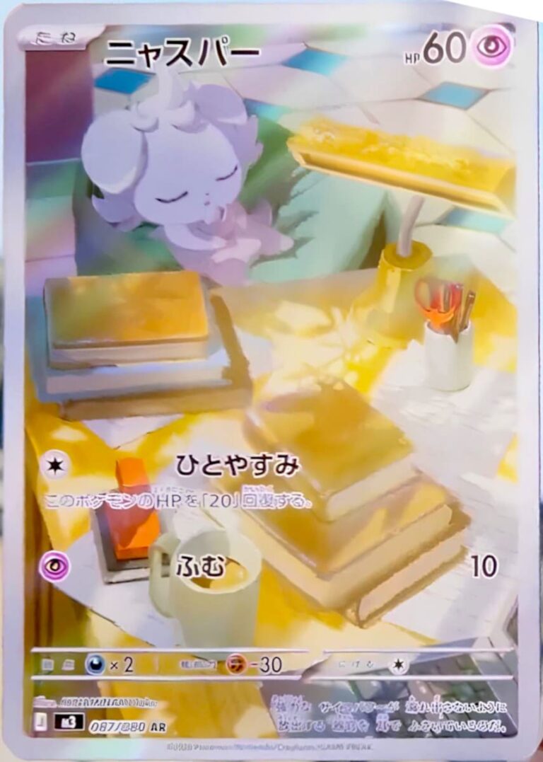 Espurr-087-080-AR-M3-Munikis-Zero-Pokémon-Karte-Japan