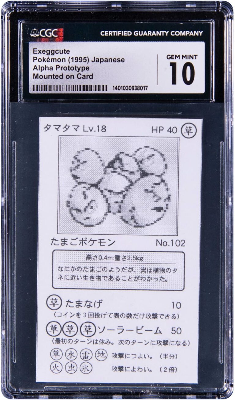 Exeggcute-Owei-Alpha-Prototype-Prototyp-Pokémon-Karte-1995-Japanese-TCG-Sammelkartenspiel