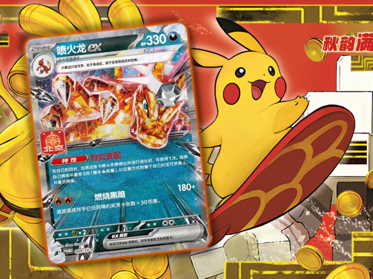 Exklusive-Glurak-Pokémon-Karte-limitierte-Spielmatte-Playmat-China-Bejing-Masters-2025-1