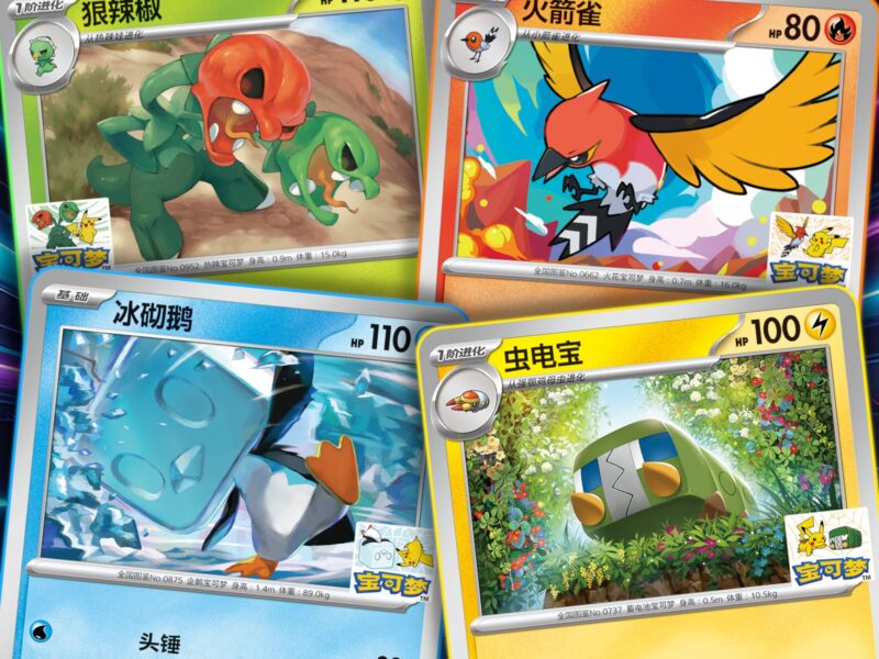 Exklusive-Pokémon-Karten-Promokarten-China-enthüllt-2025-TCG