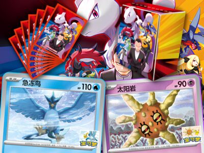 Exklusive-Pokémon-Promo-Karten-Zubehör-Team-Rocket-enthüllt-China-2026-TCG-3