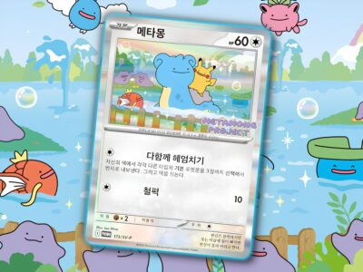 Exklusive-Promo-Pokémon-Karte-Ditto-Korea-Pokémon-Town-2025-TCG-Sammelkartenspiel