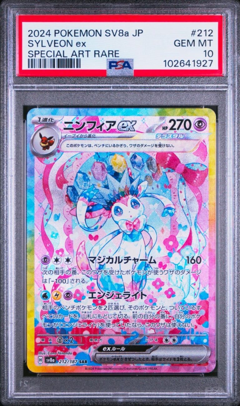 Feelinara-Sylveon-ex-212-187-SAR-SV8a-Terastal-Festival-ex-Special-Art-Rare-Pokémon-Karte-PSA-10