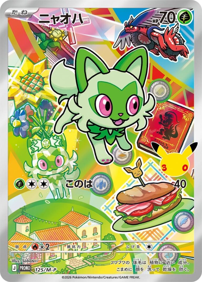 Felori-125-M-P-30th-Celebration-First-Partner-Promo-Pokémon-Karte-Japan-TCG