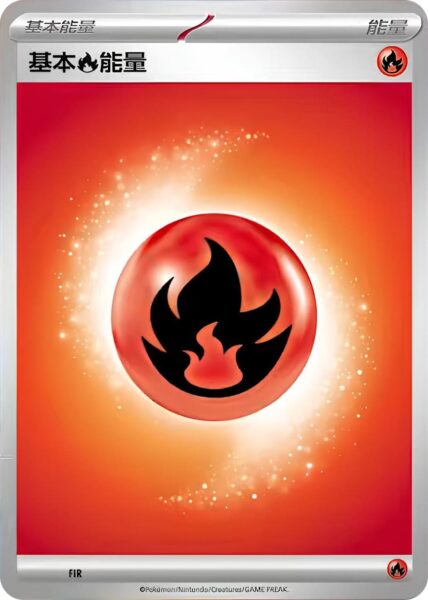 Feuer-Energie-Promo-Pokémon-Karte-Inferno-X-Hongkong