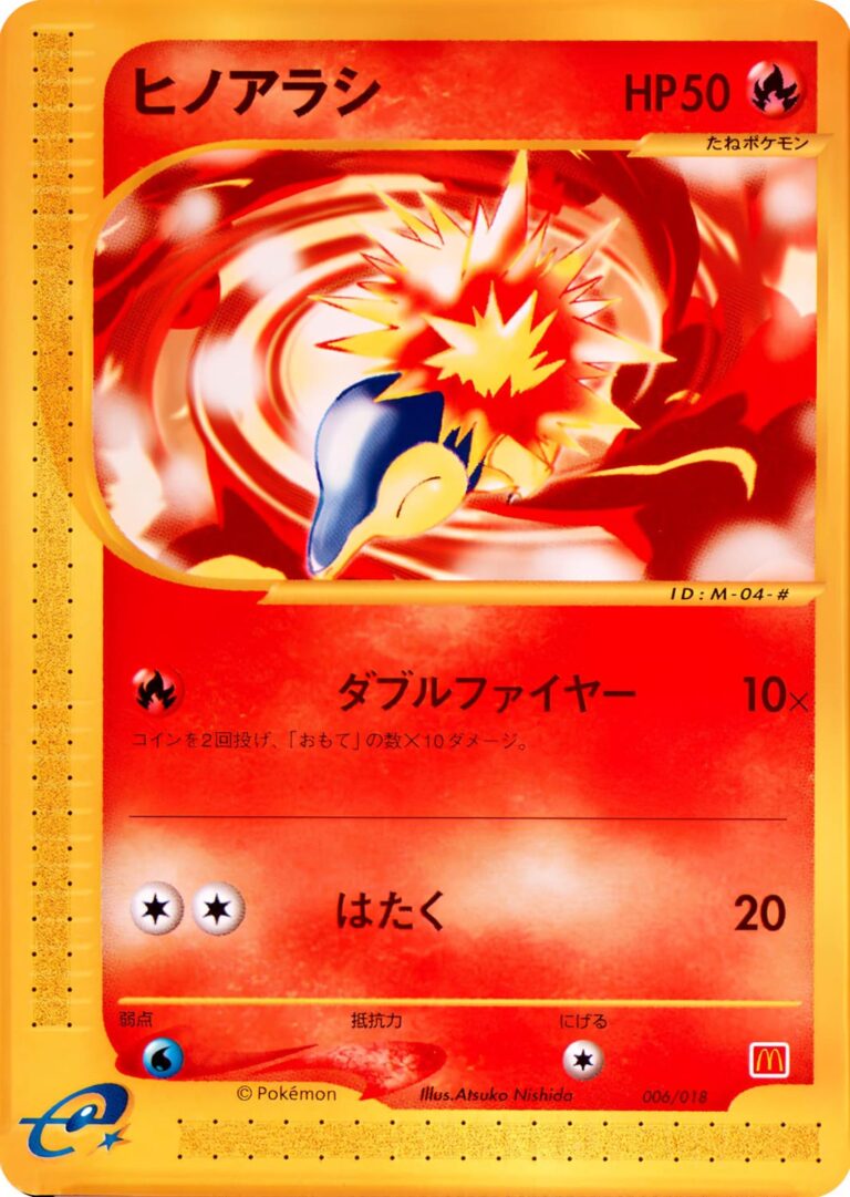 Feurigel-006-018-McDonalds-Pokémon-e-Minimum-Pack-Karte-Japan-TCG-2002