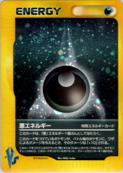 Finsternis-Energie-Pokémon-VS-Holo-Karte-Japan-TCG