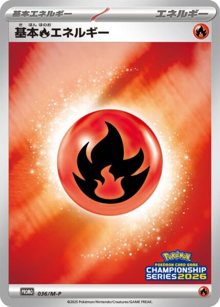 Fire-Energy-036-M-P-Promo-Pokémon-Karte-Championship-Series-Japan