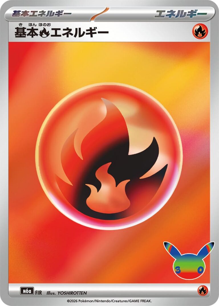 Fire-Energy-FIR-M6a-Mega-Expansion-Pack-30th-Celebration-Pokémon-Karte-Japan