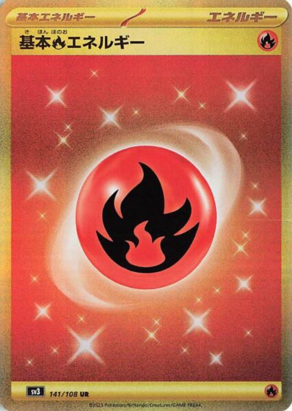 Fire-Energy_Feuer-Energie_UR_Gold_141-108_SV3_Ruler-of-the-Black-Flame_Pokémon-Karte_Japan