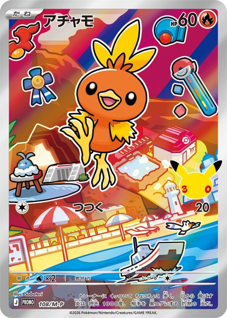 Flemmli-108-M-P-30th-Celebration-First-Partner-Promo-Pokémon-Karte-Japan-TCG