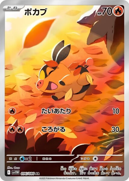 Floink-Tepig-096-086-SV11W-White-Flare-Art-Rare-Pokémon-Karte-Japan