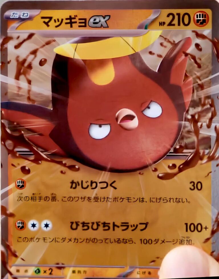 Flunschlik-Stunfisk-ex-742-MC-Mega-Start-Deck-100-Collection-Pokémon-Karte-Japan