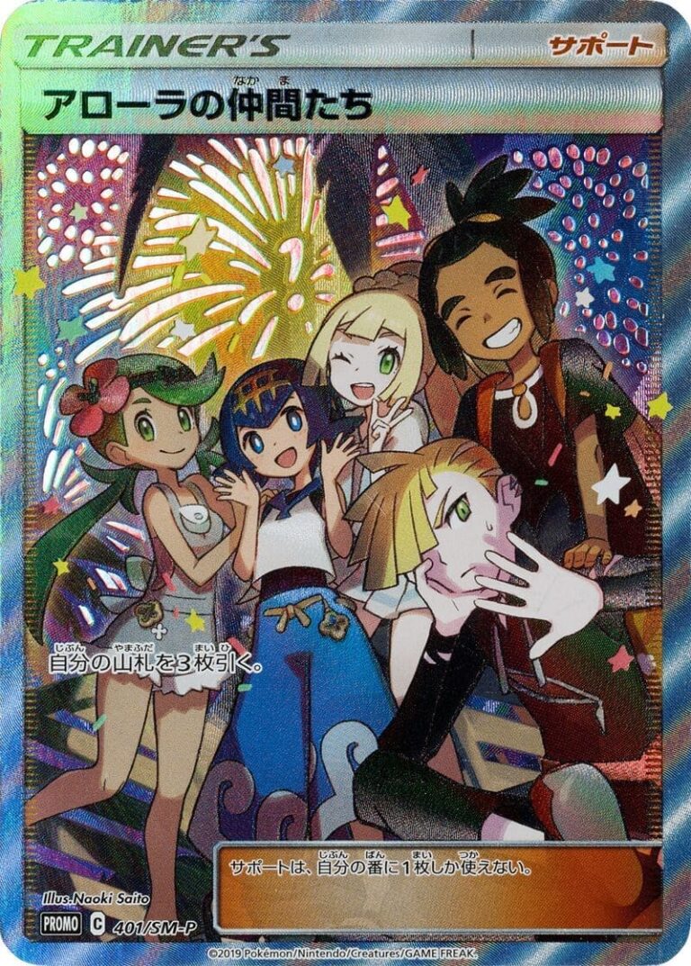 Freunde-aus-Alola-401-SM-P-Promo-Pokémon-Karte-Japan