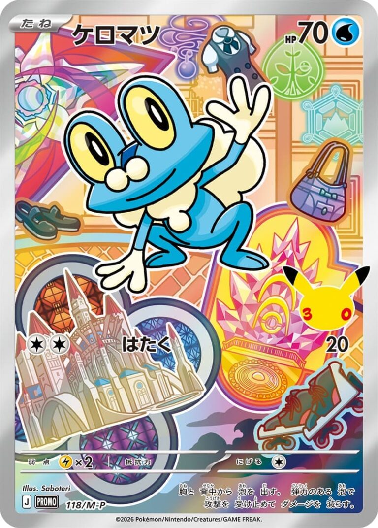 Froxy-118-M-P-30th-Celebration-First-Partner-Promo-Pokémon-Karte-Japan-TCG