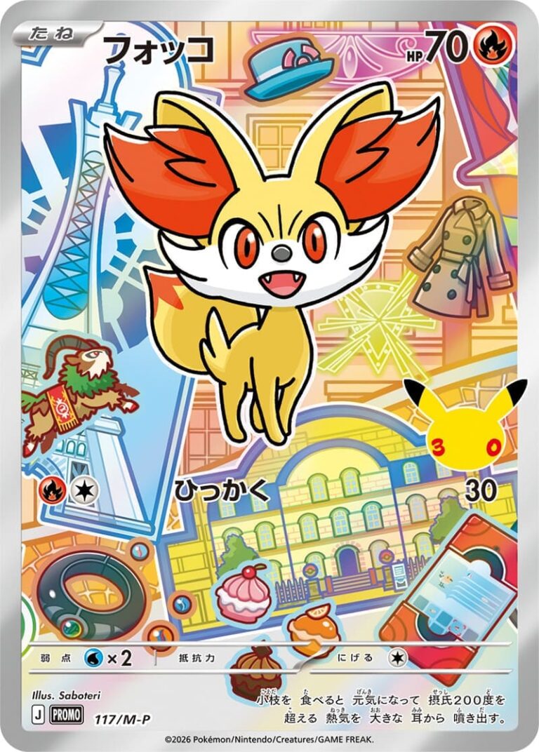 Fynx-117-M-P-30th-Celebration-First-Partner-Promo-Pokémon-Karte-Japan-TCG