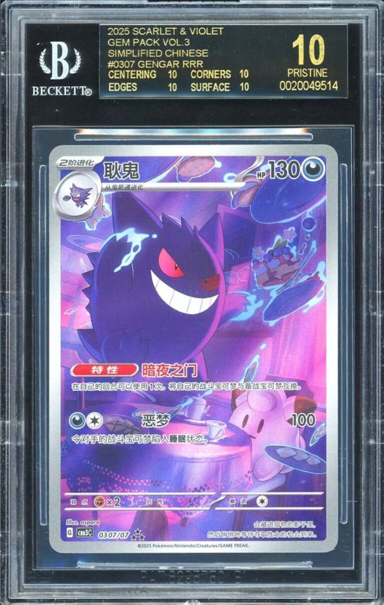 Gengar-03-07-07-Gem-Pack-Vol.3-Pokémon-Karte-China-BGS-10-Black-Label