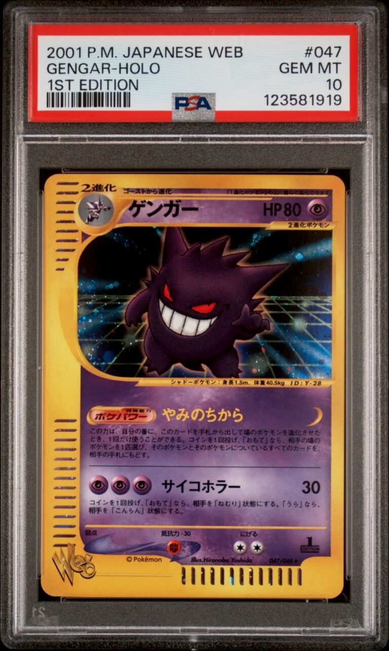 Gengar-047-048-Pokémon-Card-Web-Karte-Japan-PSA-10