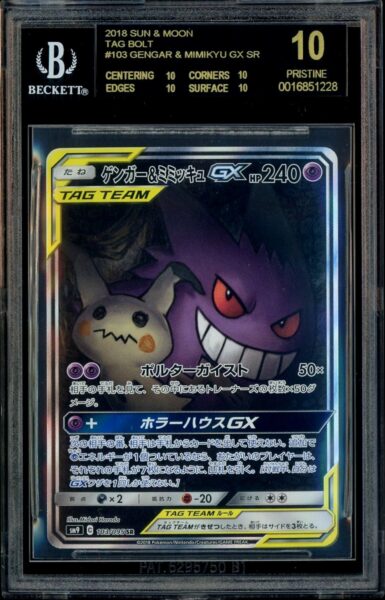Gengar-Mimikyu-Mimigma-GX-103-095-Tag-Bolt-Pokémon-Karte-Japan-BGS-10-Black-Label
