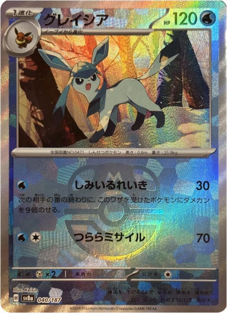 Glaziola-040-187-SV8a-Terastal-Festival-ex-Master-Ball-Reverse-Holo-Pokémon-Karte-Japan-TCG